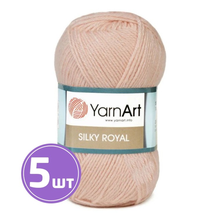 Пряжа YarnArt Silky Royal (441), телесный, 5 шт. по 50 г