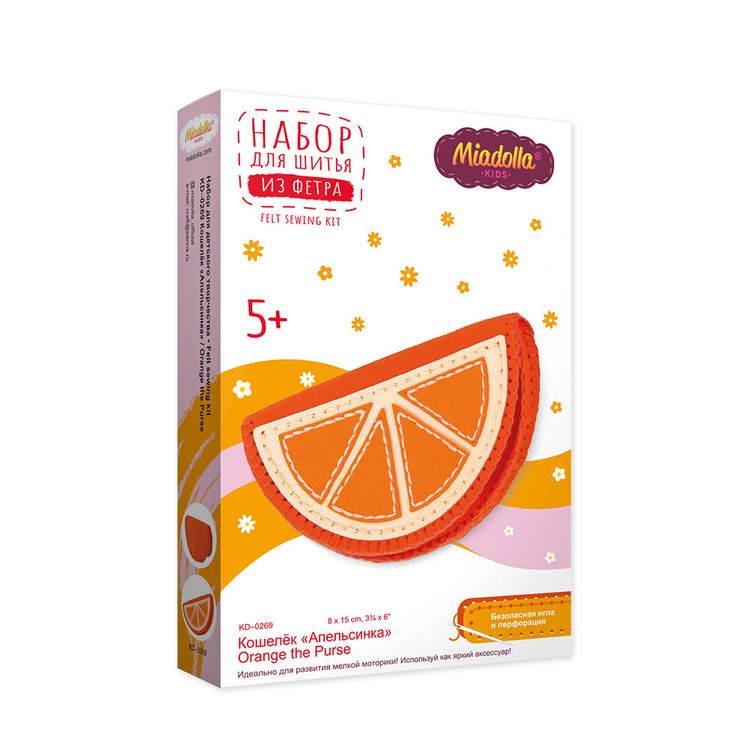 Набор для шитья «Кошелек Апельсинка» — картинка 3