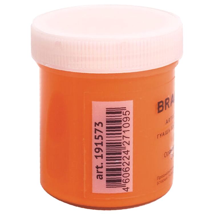 Гуашь художественная Brauberg ART CLASSIC, баночка 40 мл, оранжево-красная — картинка 2