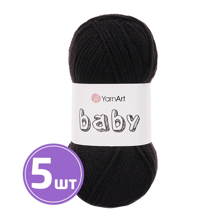 Пряжа YarnArt Baby (Ярнарт Беби) (585), черный, 5 шт. по 50 г