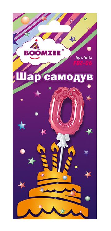 Шар самодув «Цифра 0», 5 шт., 13-14 см, цвет: розовый, BOOMZEE — картинка 2
