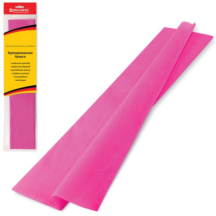 Бумага гофрированная (креповая) стандарт, 25 г/м2, розовая, 50х200 см, Brauberg