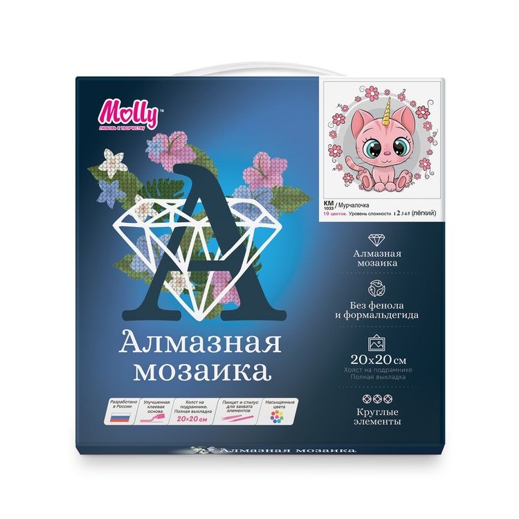 Алмазная вышивка «Мурчалочка» — картинка 4