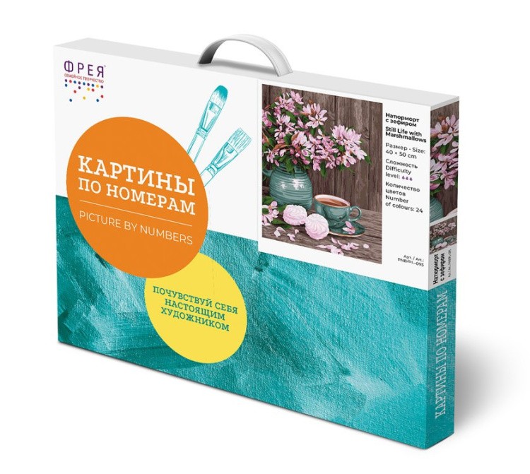 Картина по номерам «Натюрморт с зефиром» — картинка 4