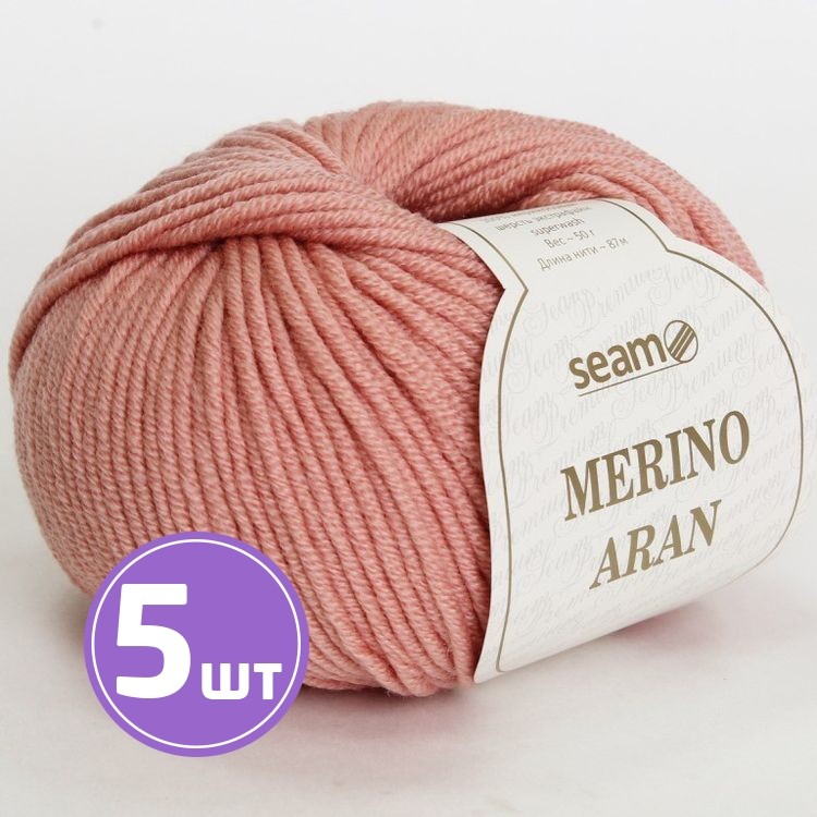 Пряжа SEAM Merino Aran (18), багровый, 5 шт. по 50 г