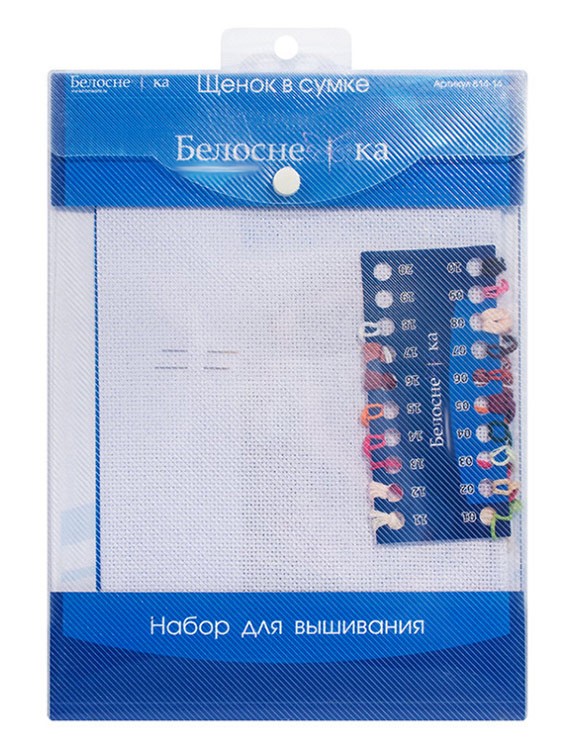 Набор для вышивания «Щенок в сумке» — картинка 4