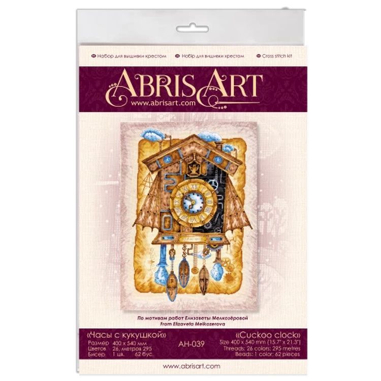 Набор для вышивания «Часы с кукушкой» — картинка 5