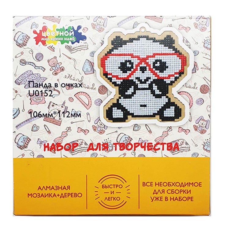 Подвеска «Новогодний шар» — картинка 3