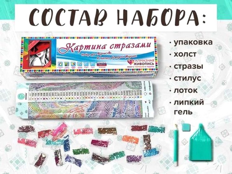 Алмазная вышивка «Красная шляпка» — картинка 2