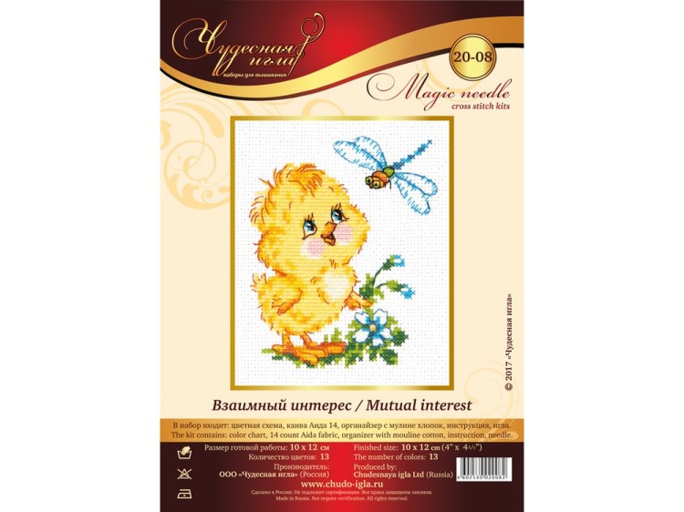Набор для вышивания «Взаимный интерес» — картинка 2