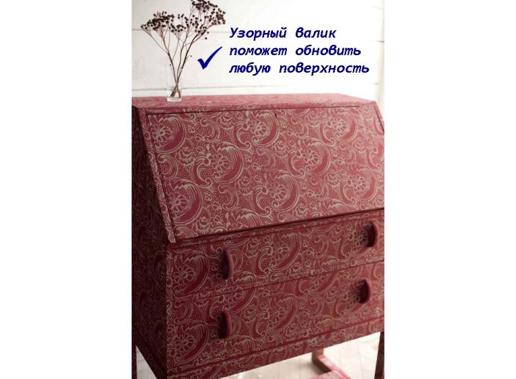 Узорный валик «Бутон» — картинка 6