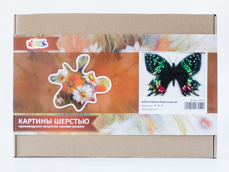 Картина шерстью «Бабочка Урания Мадагаскарская» — картинка 5