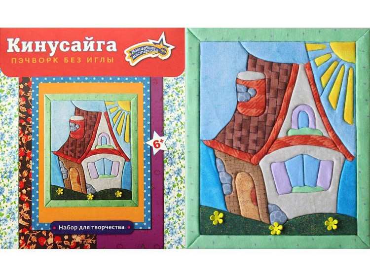 Кинусайга «Домик» — картинка 3