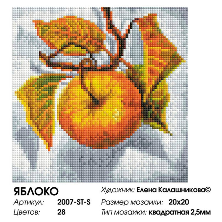 Алмазная вышивка «Яблоко» — картинка 2