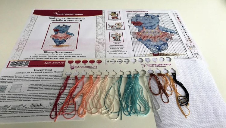 Набор для вышивания «Танец бегемотика» — картинка 3