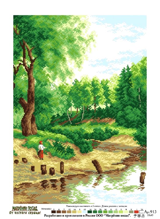 Рисунок на ткани «У реки» — картинка 2