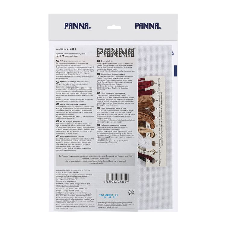 Набор для вышивания «Гламурная Люся» — картинка 6