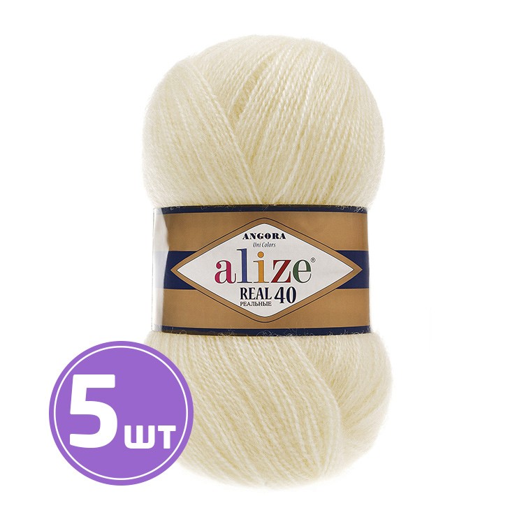 Пряжа ALIZE Angora Real 40 (Ангора реал 40) (01), крем, 5 шт. по 100 г