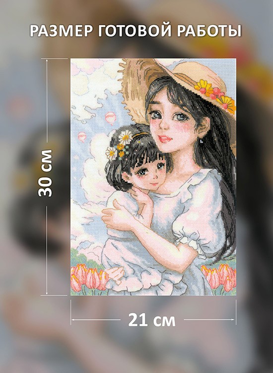 Набор для вышивания «Навстречу лету» — картинка 2