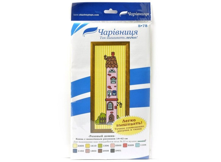 Набор для вышивания «Бабочка на будлее» — картинка 2