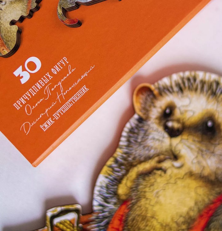 Деревянные пазлы DAVICI «Ежик-путешественник» — картинка 6