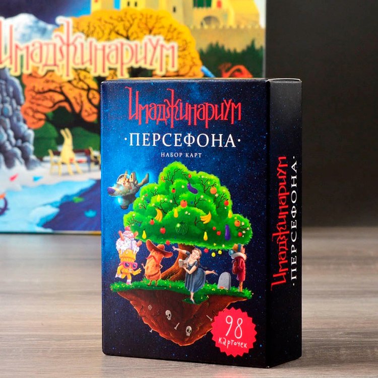 Настольная игра «Персефона» Stupid casual — картинка 6