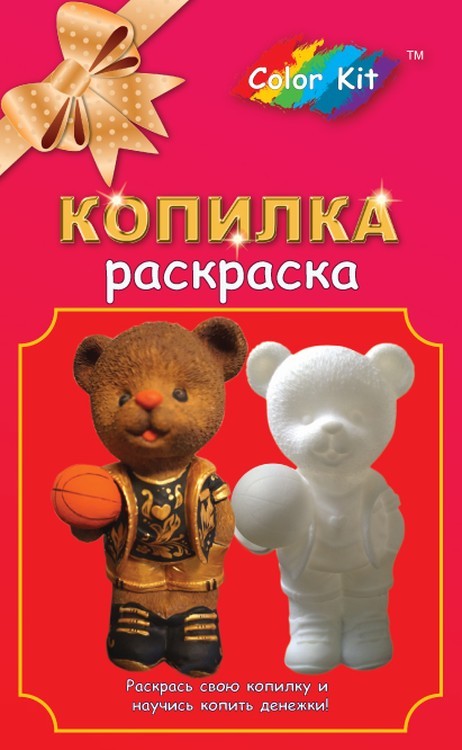 Виниловая копилка-раскраска «Медведь-баскетболист»