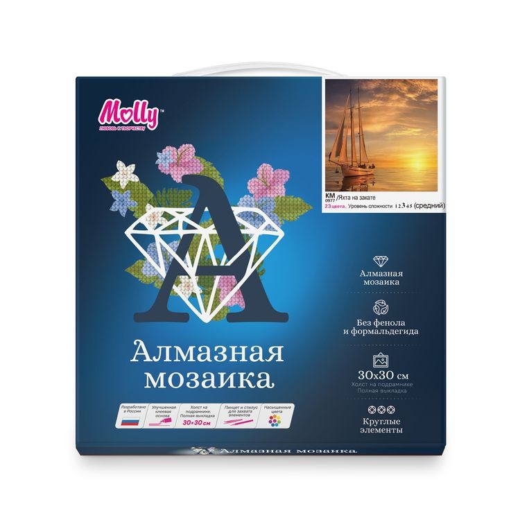 Алмазная вышивка «Яхта на закате» — картинка 4