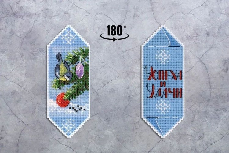 Набор для вышивания «Конфета новогодняя №4» — картинка 4