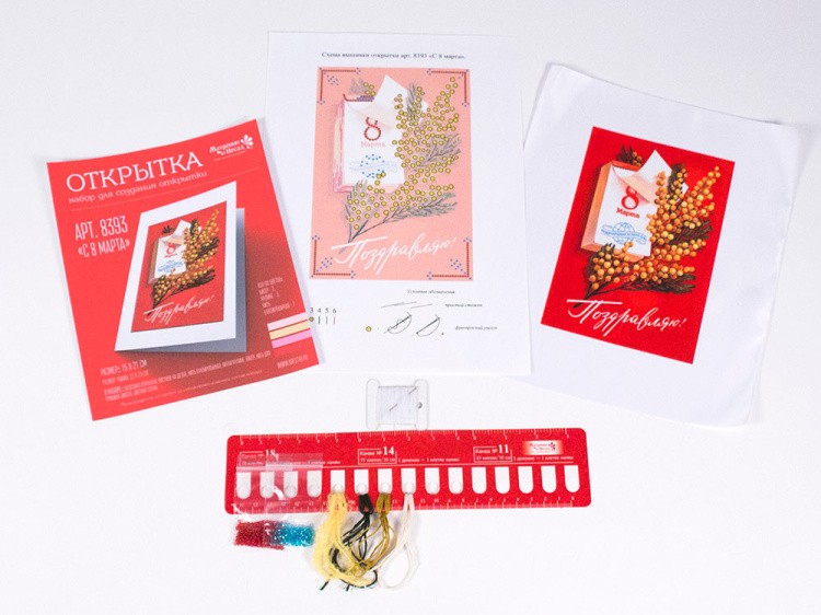 Набор для вышивания «Открытка. С 8 Марта» — картинка 3