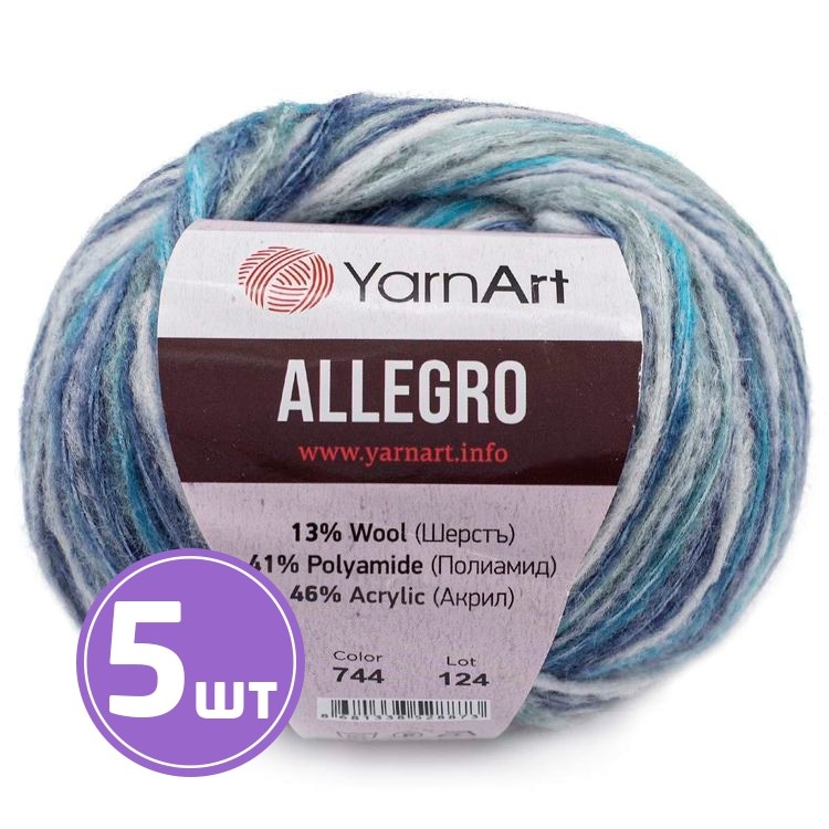 Пряжа YarnArt Allegro (744), мультиколор, 5 шт. по 50 г