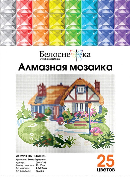 Алмазная вышивка «Домик на полянке» — картинка 3