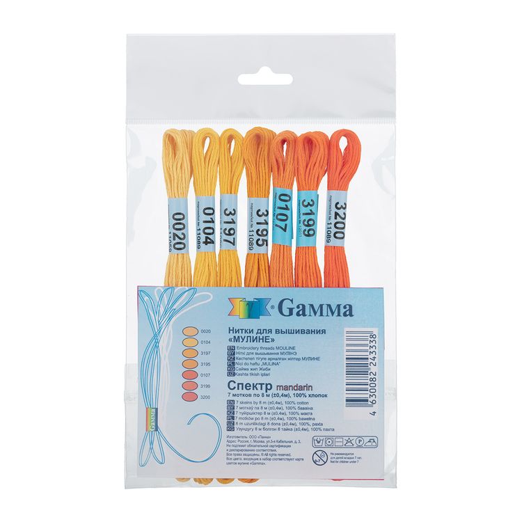 Набор мулине для вышивания «СПЕКТР. Mandarin», 100% хлопок, 7 шт. по 8 м, Gamma — картинка 2