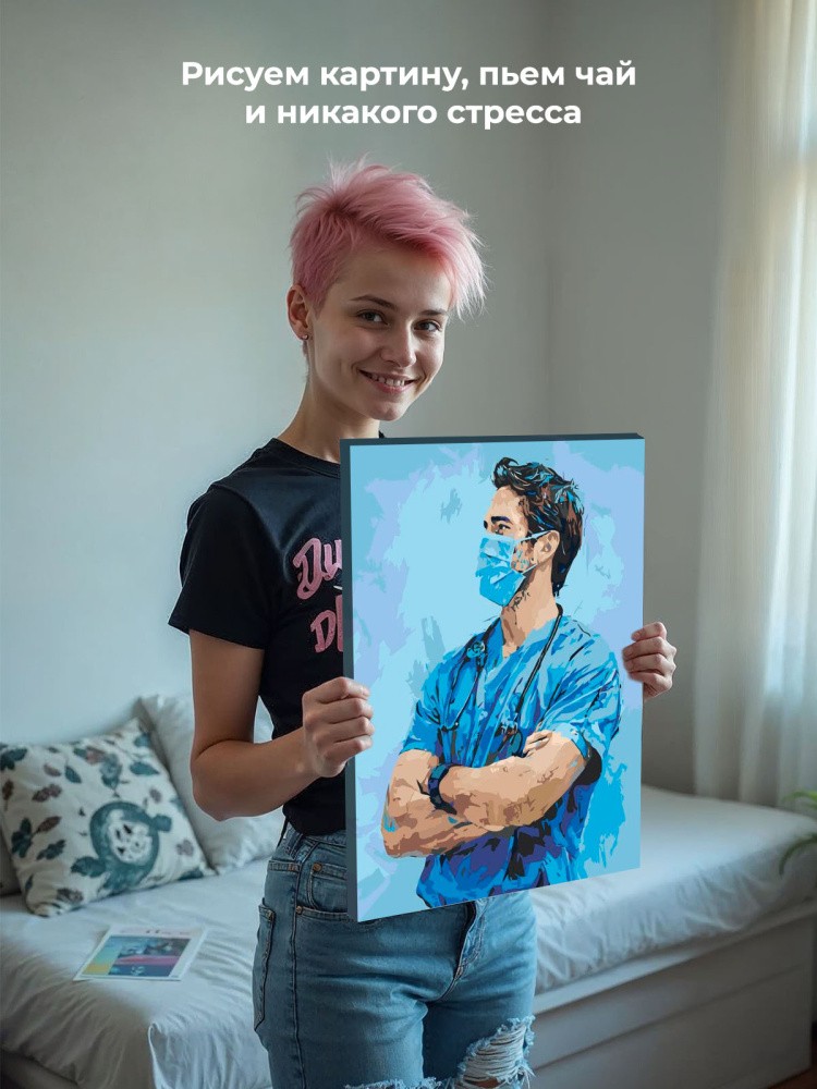 Картина по номерам Медицина портрет мужчины врача арт — картинка 6