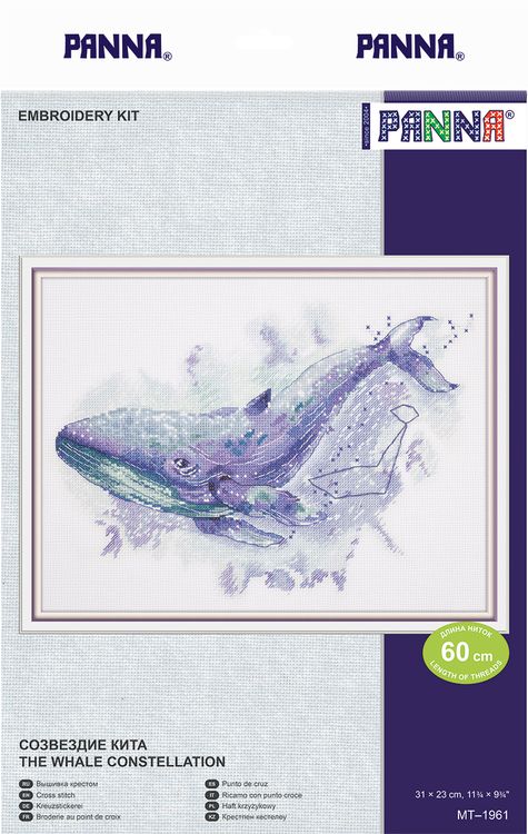Набор для вышивания «Созвездие кита» — картинка 2