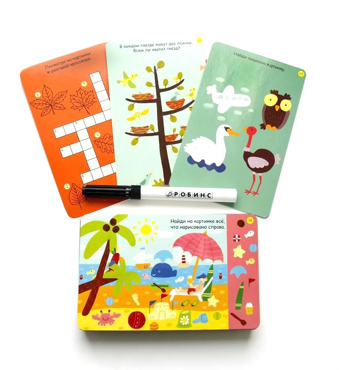 Асборн-карточки «Игры для тренировки мозга в путешествии» — картинка 2