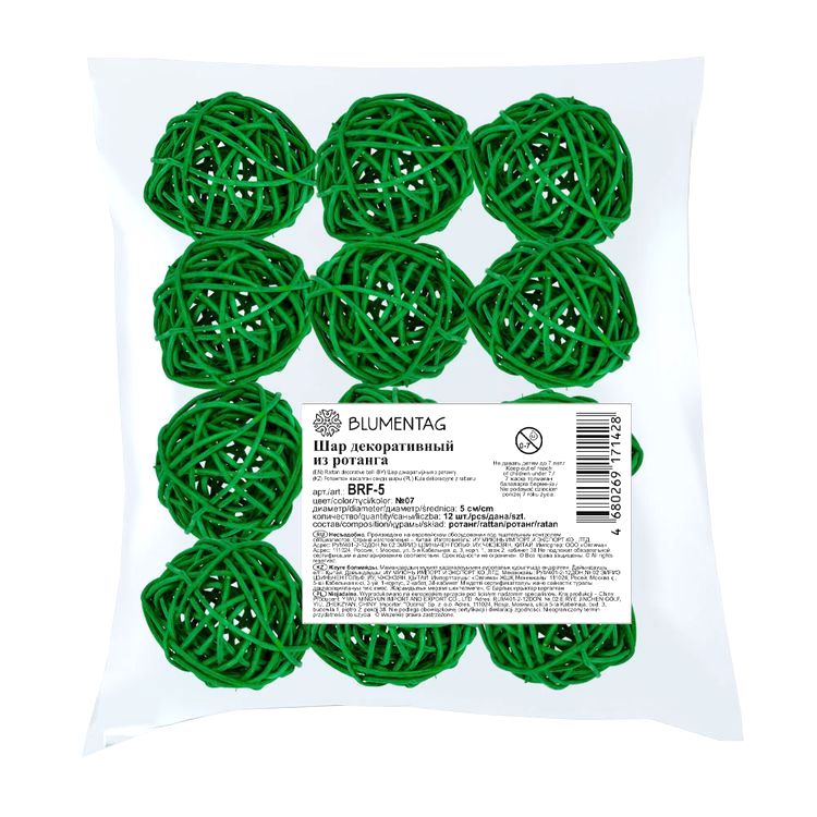 Шар декоративный из ротанга d 5 см, 12 шт., цвет: №07 зеленый, Blumentag — картинка 2