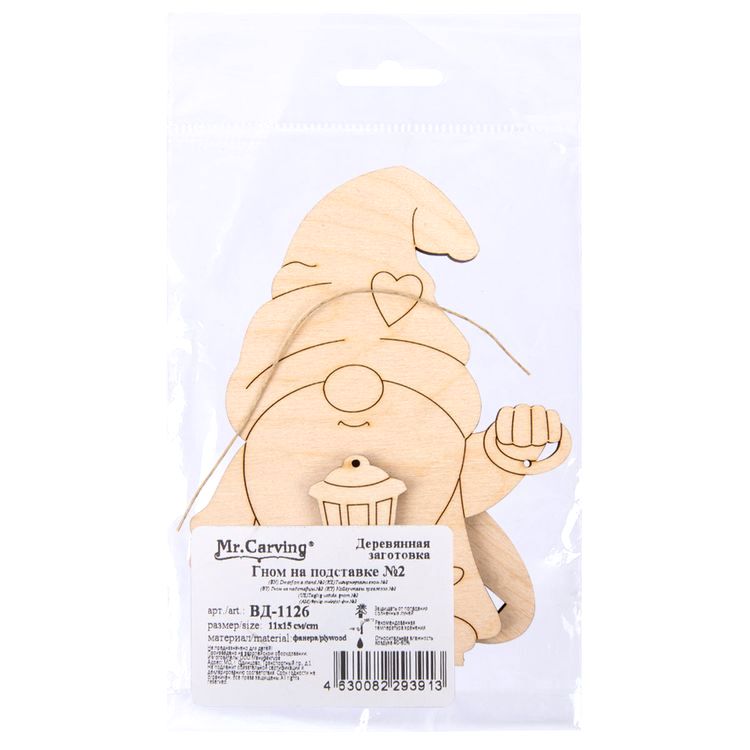 Заготовка для декорирования «Гном на подставке №2», 11х15 см, 1 шт., Mr. Carving — картинка 2