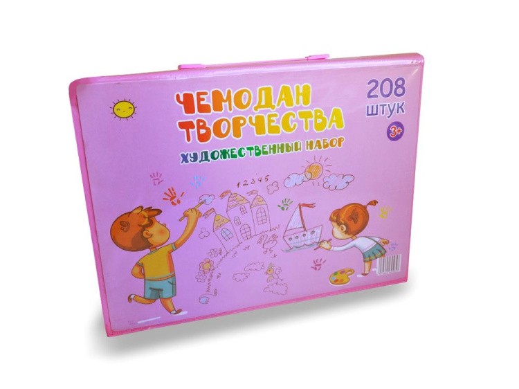 Чемодан творчества «Художественный набор», розовый, 208 предметов — картинка 2