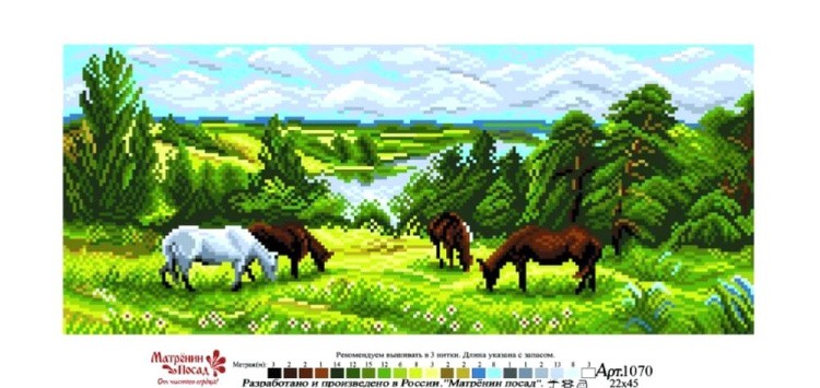 Рисунок на ткани «На лугу» — картинка 2