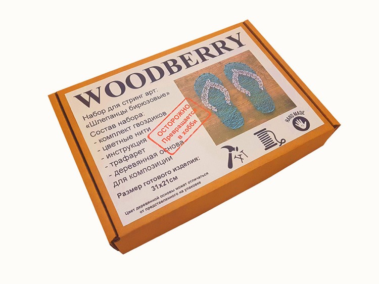 Набор для творчества STRING ART «Шлепанцы бирюзовые» — картинка 3