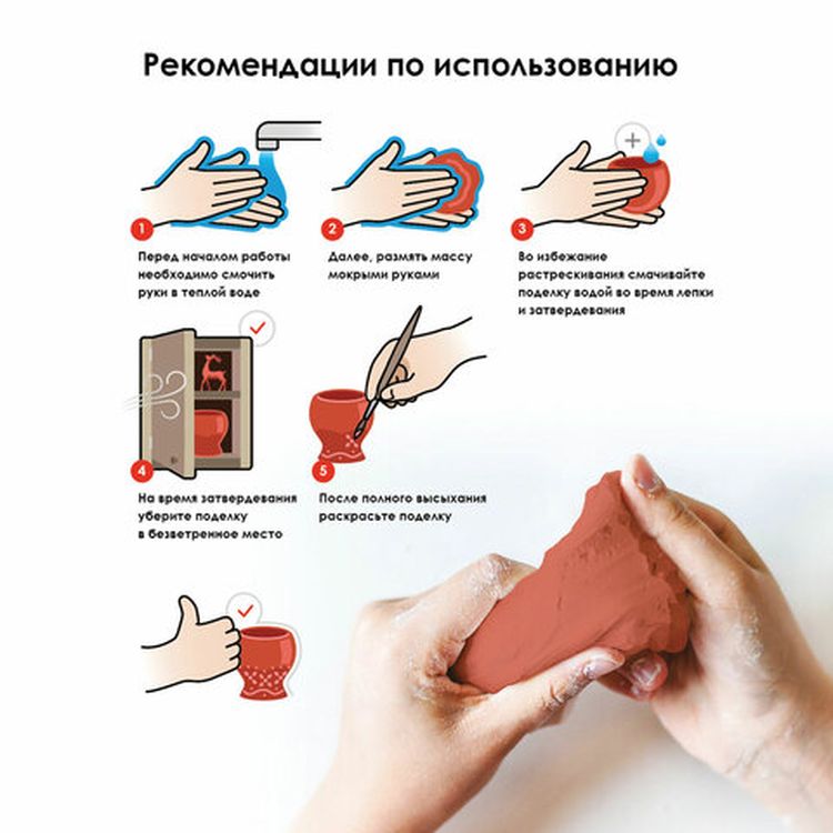 Паста (масса) для моделирования и лепки Остров сокровищ, самозатвердевающая, 1000 г, терракотовая — картинка 3