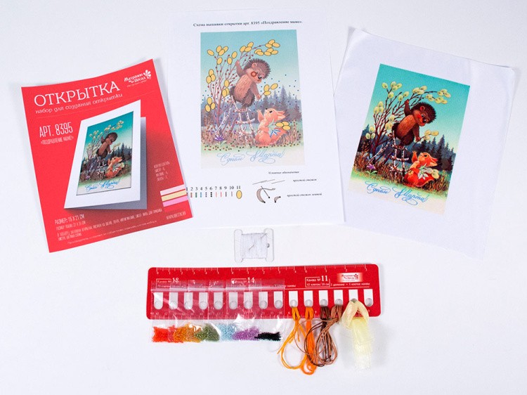 Набор для вышивания «Открытка. Поздравление маме» — картинка 3