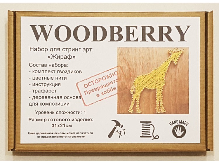 Набор для творчества STRING ART «Жираф» — картинка 3