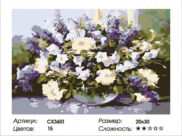 Картина по номерам «Полевые цветы в вазе» — картинка 2