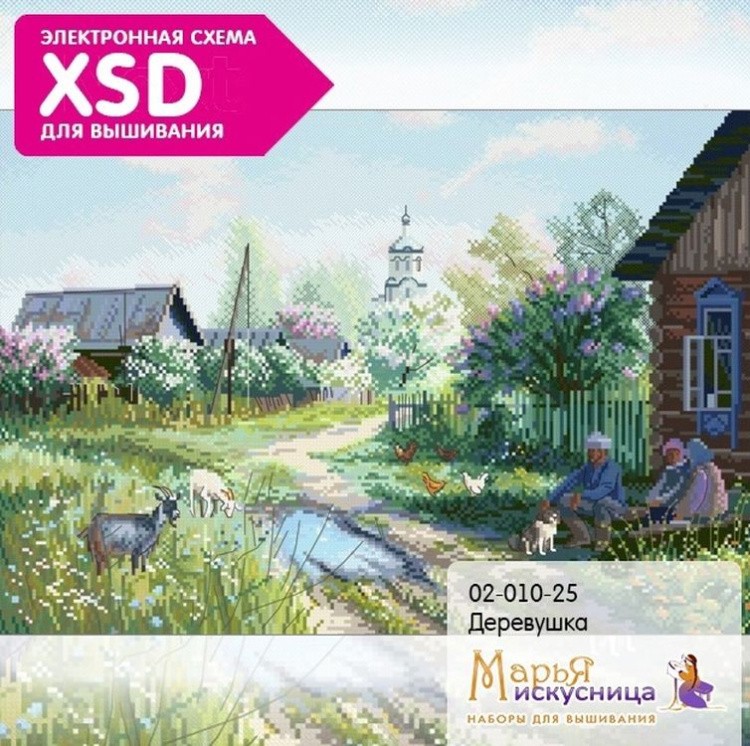 Набор для вышивания «Деревушка» — картинка 2