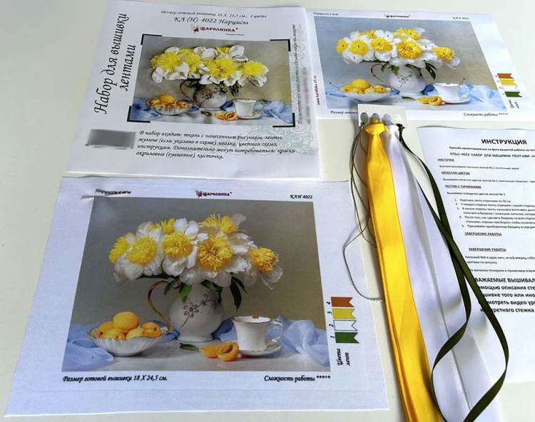 Набор для вышивания «Нарциссы» — картинка 7