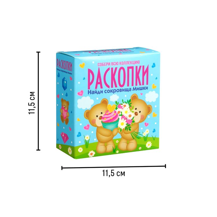 Набор для проведения раскопок «Мишки», Bumbaram — картинка 4