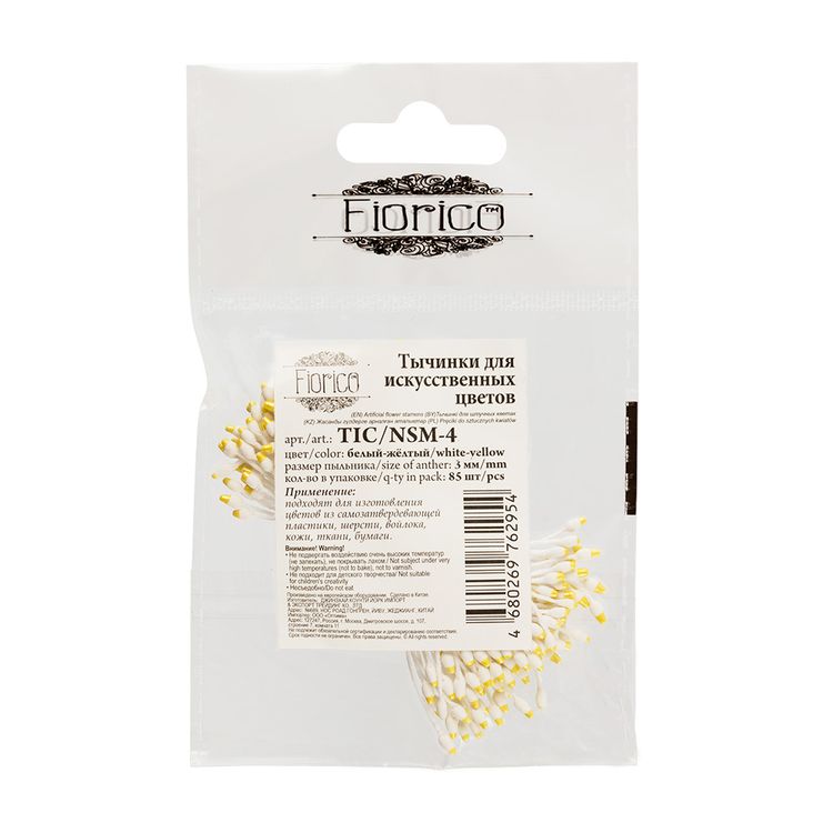 Тычинки для искусственных цветов, пыльник 3 мм, 10 упаковок по 85 шт., цвет: белый-розовый, Blumentag — картинка 2