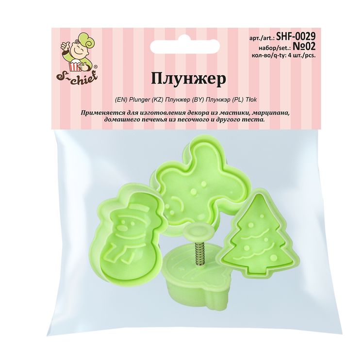 Плунжер, 4 шт., S-CHIEF — картинка 2